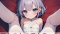 【貧乳】 王女の女の子とえっち 【d_458738】