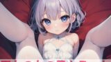 【貧乳】 王女の女の子とえっち 【d_458738】