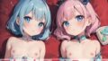【貧乳】 王女の女の子とえっち2 【d_459597】