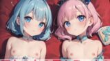 【貧乳】 王女の女の子とえっち2 【d_459597】