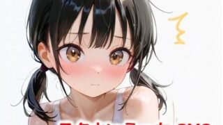 【貧乳】 スク水toえっち SM3 【d_544252】