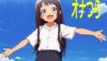 【貧乳】 オナつら 【d_554205】