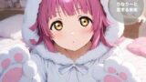 【貧乳】 りなりーと恋する未来 【d_555305】