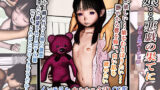 【貧乳】 娘・夜●いの果てに（アニメ風バージョン） 【d_555390】
