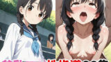 【貧乳】 貧乳ロリ性指導CG集〜無責任おじさんと少女たちの乱交日記〜 【d_555754】