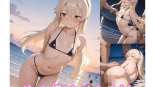 【貧乳】 ビーチで襲われてしまった少女 【d_566900】