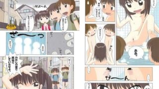 【貧乳】 午後のあまやどり 【d_036220】