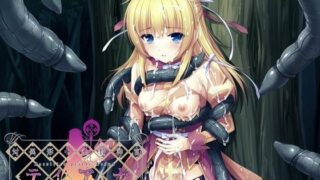 【貧乳】 対異形生贄神官ティアナ 【d_058286】