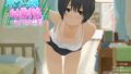 【貧乳】 田舎のボクっ娘幼馴染と… -セックスの練習- 【d_062507】