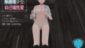 【貧乳】 田舎の無感情少女と自己犠牲愛 【d_067526】
