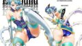 【貧乳】 Ex-sound_DL 【d_071948】