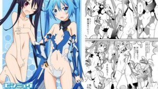 【貧乳】 貧乳鑑賞会 【d_076894】