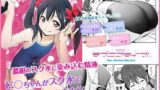【貧乳】 ス○ミズ ラブニコライブ！ 【d_077455】