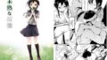 【貧乳】 未熟な林檎 【d_086807】