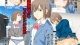 【貧乳】 小生意気なJ○をヤク中にしてみた 【d_093821】