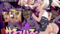 【貧乳】 酒場のサキュバスさん 【d_114575】
