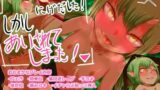 【貧乳】 むらびとA は にげだした！ しかし あいされてしまった！▼ 【d_125188】