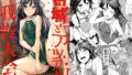 【貧乳】 葛城とアツアツ我慢大会 【d_126173】