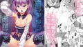 【貧乳】 直流ファック VS 交流ファック 【d_129029】