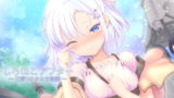 【貧乳】 しろねこアフター〜日溜りの少女の物語〜 【d_129607】