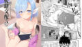 【貧乳】 援助交配5 【d_130145】