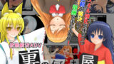 【貧乳】 裏の何でも屋 【d_133791】