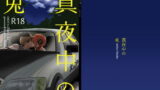 【貧乳】 真夜中の兎 【d_133915】