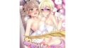【貧乳】 ねむヘル 【d_134438】