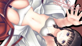 【貧乳】 みこれくしょん after epilogue 1 【d_137006】
