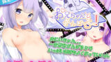 【貧乳】 お兄ちゃんとがんばるっ！ 【d_137276】