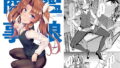 【貧乳】 艦○商事 陽炎編 【d_138426】