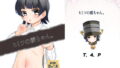 【貧乳】 ヒミツの霰ちゃん。 【d_148150】