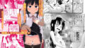 【貧乳】 絶対に負けない朝潮ちゃん 【d_148703】