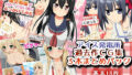 【貧乳】 過去作CG集3本まとめパック 【d_150363】