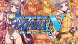 【貧乳】 XENOANIMEキズナMAX N ネトルキズナ、ネトラレタキズナ 【d_155127】