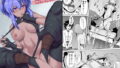 【貧乳】 毒耐性のチェックは粘膜接触にて 【d_161399】
