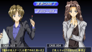 【貧乳】 排泄GAME2 【d_161897】