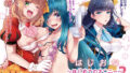 【貧乳】 はじおな2 〜はじめてのオ○ニー2〜 【d_162126】