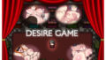 【貧乳】 DESIRE GAME 【d_168667】