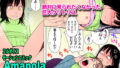 【貧乳】 「Amapola」東山翔 【d_169649】