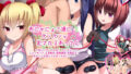 【貧乳】 ［CG集］おにゃにょこ達にパンパンッ犯●れるおっさん 〜逆レ●プ100％！ ペニバン、スパンキング、言葉責め、羞恥撮影、変態乱交！ あぁこんな筈じゃなかったのに……〜 【d_177061】