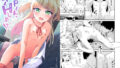 【貧乳】 ねぇPくんっ早くHしよ！？ 【d_178401】