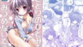 【貧乳】 さとりのひとみでみつめないでっ 【d_180031】