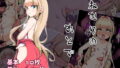 【貧乳】 ねむりのあとで 【d_187204】