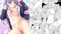【貧乳】 MOUSOUみにしあたー39 【d_193488】