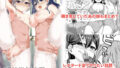【貧乳】 艦○洋舞演習〜後編〜 【d_197035】