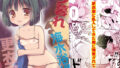 【貧乳】 夕暮れ海水浴場更衣室 【d_198286】