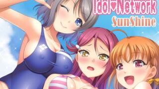 【貧乳】 IdolNetwork SunShine 【d_201578】