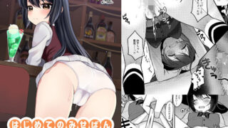 【貧乳】 はじめてのみせばん どん底風俗店 【d_201650】