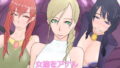 【貧乳】 女達をアナル排泄奴●に調教する 【d_204674】